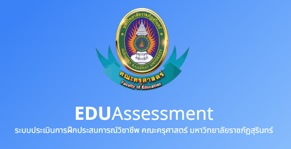 ชี้แจงการใช้งานระบบโรงเรียนร่วมผลิต ครั้งที่ 2 วันที่ 25 ธ.ค.66