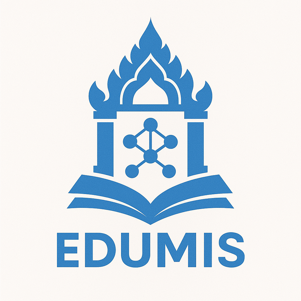 คู่มือใช้งานระบบ EDUMIS